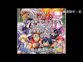 【數碼寶貝拯救隊/デジモンセイバーズ/Digimon Savers】進化插入曲-《Believer》-中日英歌詞-祐個人翻譯製作