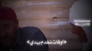 الايام كيف ريح في الدرجحه مرا شقه خاطر ومره راحة  دندنها