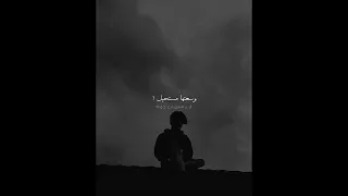 حالات واتس عمار حسني   متوعدنيش عشان هتغيب      دندنها