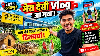 🚆 टनकपुर का सफर ट्रेन से 😍 | बरेली से टनकपुर तक का शानदार सफर | Travel Vlog