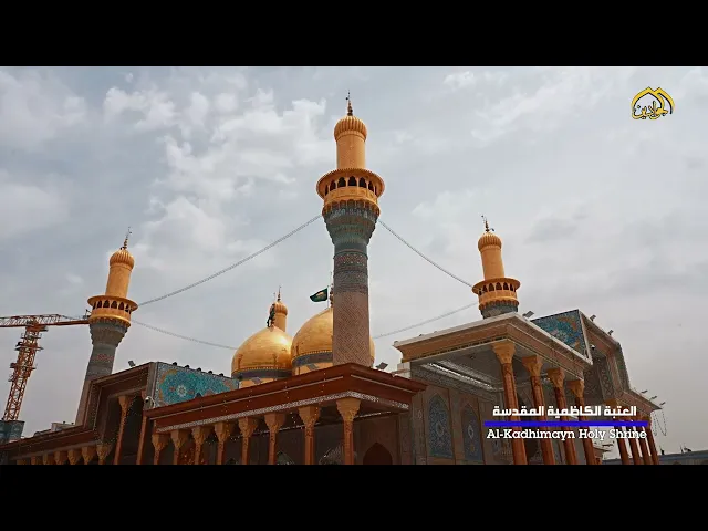 ⁣في كل بقعة من رحابها ألقدسي .. دعوة من جلال الحروف ادخلوها بسلام آمنين.