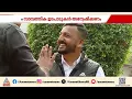 Download Lagu 'രാഹുലിന്‍റെ സാമ്പത്തിക ഇടപാടുകള്‍ പരിശോധിക്കണം'; ഹൈക്കമാന്‍ഡിന് പരാതികള്‍