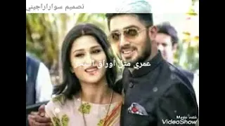 اغاني مسلسل حبيبي الفريد مع كلمات تصميمي 