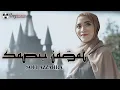 Download Lagu Sapu Jagat - Sabyan | Sopi Azzahra (Cover)
