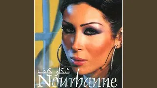                دندنها