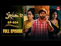 Lagu Kalisundam Raa | 28th January 2026 | Full Episode No 654 | ETV Telugu