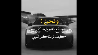 حالات واتس وستوريات مازن عساف مازن عساف  حالات واتس وستوريات مازن عساف مازن عساف
