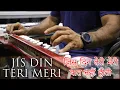 Download Lagu जिस दिन तेरी मेरी बात नहीं होती - Banjo Cover | Jis Din Teri Meri | Muskaan | By Music Retouch