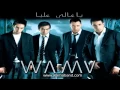 Download Lagu WAMA - Tehlefly Asada' / واما - تحلفلي أصدق