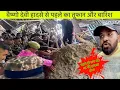 Download Lagu पहले ही लग रहा था की हादसा होगा 😭😡 वैष्णो देवी में हादसे से पहले का तूफ़ान और बारिश 
