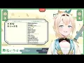 【風真いろは】 おじゃま虫 (中文歌詞)