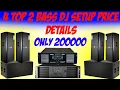 Download Lagu 4 TOP 2 BASS DJ SETUP Full Price details | 4 TOP 2 BASS only 2 lakh me😱 JBL 4 TOP 2 BASS DJ SETUP