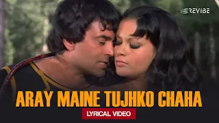 aray maine tujhko chaha lyrical video mohammed rafi dharam veer
