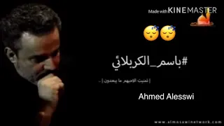 تمنيت الاحبهم مايبعدون للرادود باسم الكربلائي ارجو الاشتراك فدوه 