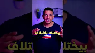 كيف تتخلص من دهون الافخاذ 