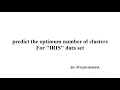 Predict optimum number of clusters for IRIS data set using R Programming-Sparks Foundation - 2
