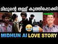 Download Lagu Ai കാരണം മിഥുൻ വീണ്ടും എയറിലേക്ക് ! Troll Video | Midhun Ai Troll | ubaid Ibrahim
