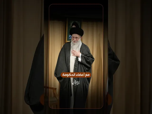 ⁣مع أعضاء الحكومة … لقاء رئيس الجمهورية وأعضاء الحكومة مع الإمام السيد علي الخامنئي