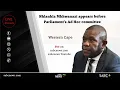 Download Lagu Nhlanhla Mkhwanazi appears before Parliament's ad hoc committee