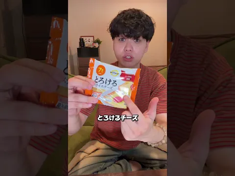 これ知らんかった @raphaelgomes #検証 #チーズ