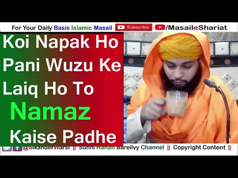 agar koi napak ho aur gusl ke liye pani na ho to kya kare sirf wuzu ka pani ho to tayammum ke masail
