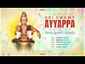 Lagu ஸ்ரீ ஸ்வாமி ஐயப்பா தமிழ் பக்தி பாடல்கள்  | Audio Jukebox 2025 | Ayyappa Tamil Devotional Songs