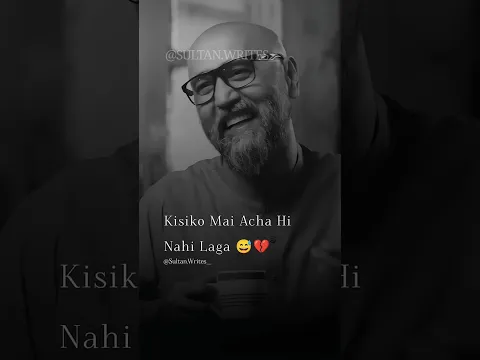 Tumhari Shadi Ho Gayi 🥀 || Sultan Writes || WhatsAppstatus || #broken || #smile