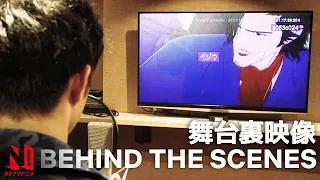 bright samurai soul behind the scenes netflix anime