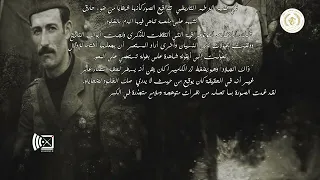 مجموعة الستة شباب فجروا ثورة شعب 