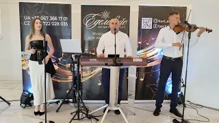 Іванку Іванку Українська народна пісня Гурт Едельвейс 2025 