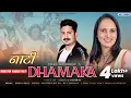 Download Lagu Nati Dhamaka 2021 | Nisha Gandharv Pahari Songs | Remix DJ Songs | Letest Pahari Song 2021