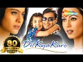 Download Lagu Dil Kya Kare (HD) | Ajay Devgn | Kajol | Mahima Chaudhary | Bollywood Blockbuster Latest Movie