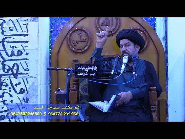 ⁣محاضرة ( فاعلم أنه لا إله إلا الله واستغفر  لذنبك وللمؤمنين والمؤمنات والله يعلم متقلبكم ومثوىٰكم )