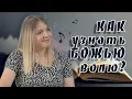 Download Lagu БОГ ЗНАЕТ ЛУЧШЕ...