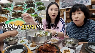반찬이 31가지?!😯 남원 맛집 투어~~여긴 꼭 가보세요!ㅣ나물비빔밥,추어탕,대추팥빙수,남원여행