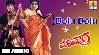 dolu dolu hd audio mommaga kannada movie v ravichandran meena jhankar music