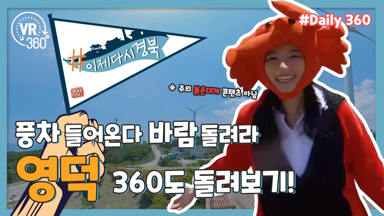 관련 영상 썸네일