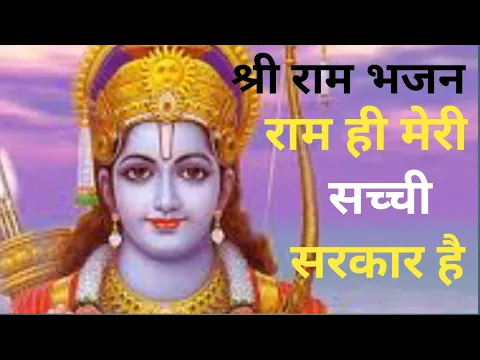 Lyricspandits: The Best Way To Explore Lyrics With Meannings Latest Bhajan Lyrics