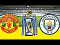 Manchester City vs Manchester united Premier League Live Match