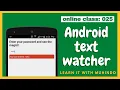 PART 25 Android textwatcher