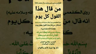 حديث ستوري بدون حقوق مشاركة نشر Shorts 