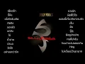 Download Lagu เพลงฮิตซิลลี่ฟูลส์ คัดมาเพื่อคุณ