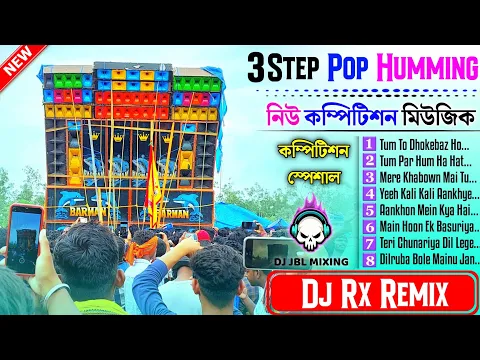 Download MP3 3 Step Pop Humming Dance Mix | Dj Rx Remix 2023 | Old Hindi Road Show Spl Dj Remix