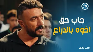 علي كلاي   خناقة شوارع بسبب سيف    مواجهة علي كلاي و غندور الملك   دندنها