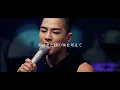 【日本語字幕】Love Dust - BIGBANG
