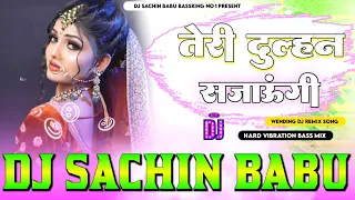  sajan sajan teri dulhan sajaungi wending spl hard vibration bass mix dj sachin babu bassking