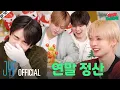 Lagu Holiday House #2｜[SKZ CODE] Ep.90