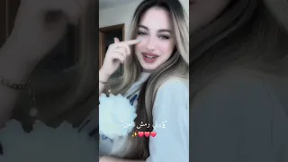 يؤبرني رمش العين الشامي لانا اكسبلور ترند لنوش الشامي Alshami 