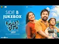 Download Lagu Paranthu Po - Jukebox (Side B) | Ram | Shiva | Grace Antony | Santhosh Dhayanithi | Madhan Karky