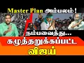 Download Lagu Karur Stampede Mastermind EXPOSED? Red Pix's Shocking Sabotage Claim on TVK Vijay Rally Tragedy